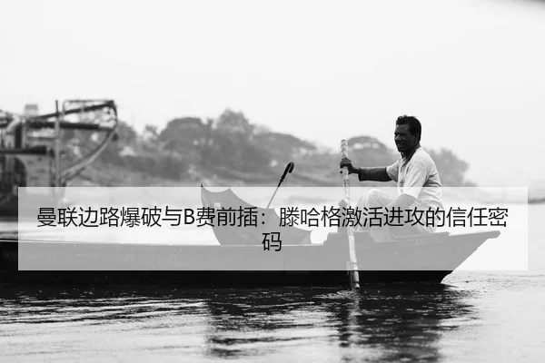 man-lian-bian-lu-bao-po-yu-fei-qian-cha-teng-ha-ge-ji-huo-jin-gong-de-xin-ren-mi-ma-2-299.jpg